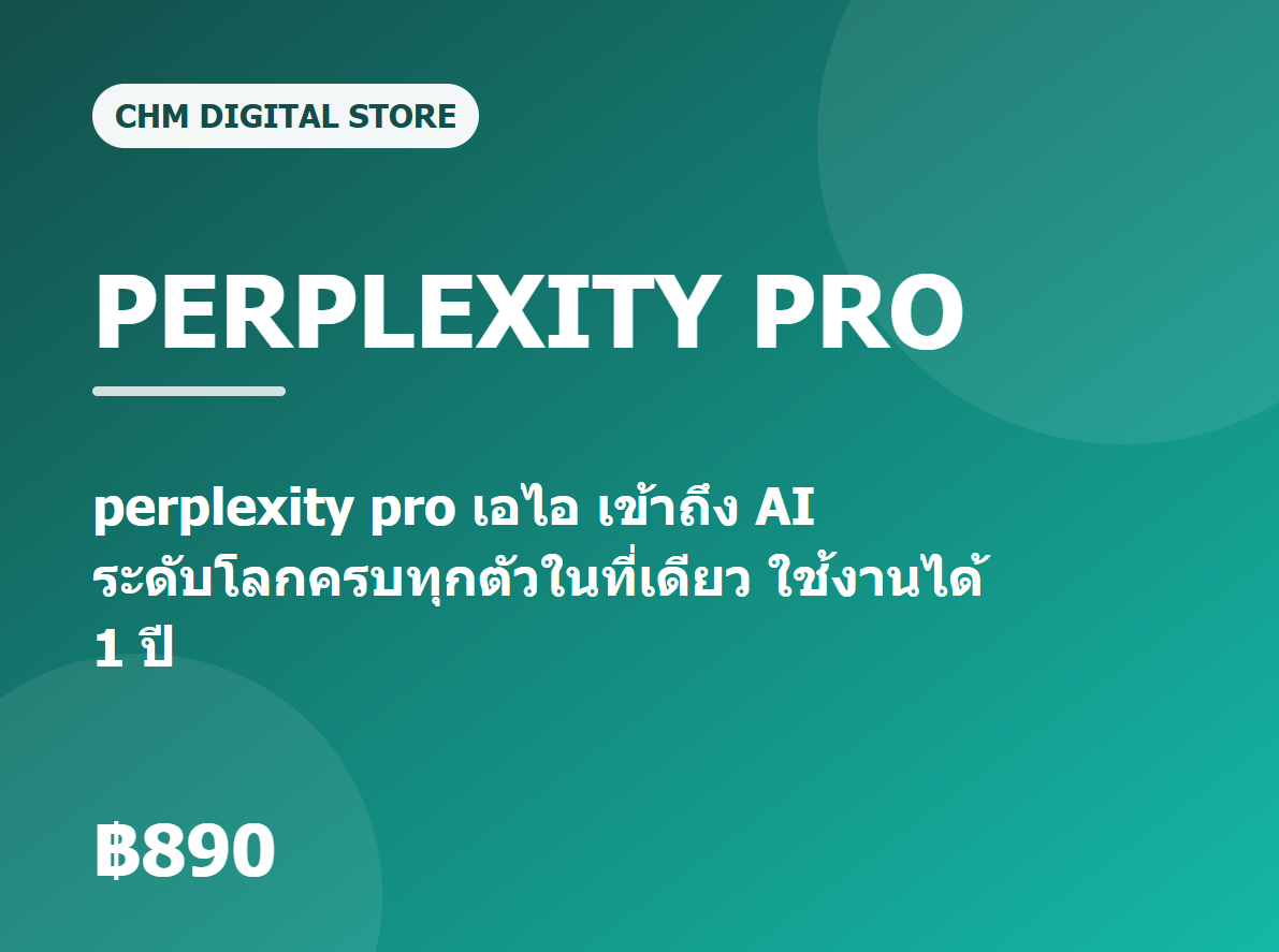 Perplexity Pro ใช้งานส่วนตัว 1 ปี เข้าถึง AI ครบทุกตัว