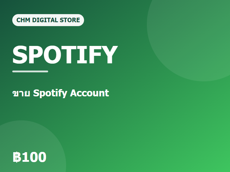 ขาย Spotify Premium Account ฟังเพลงไม่มีโฆษณา